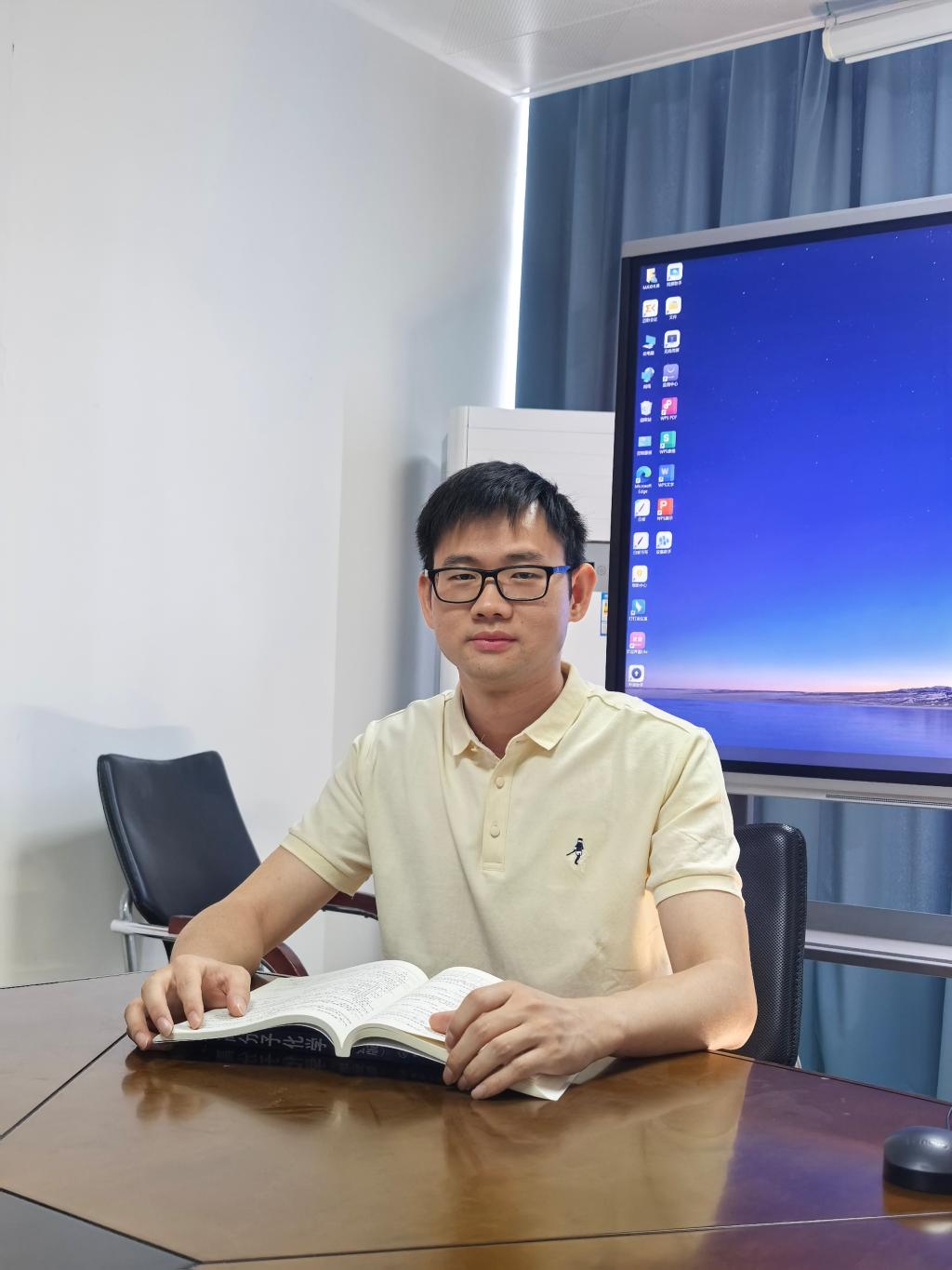 杨志远博士 简介