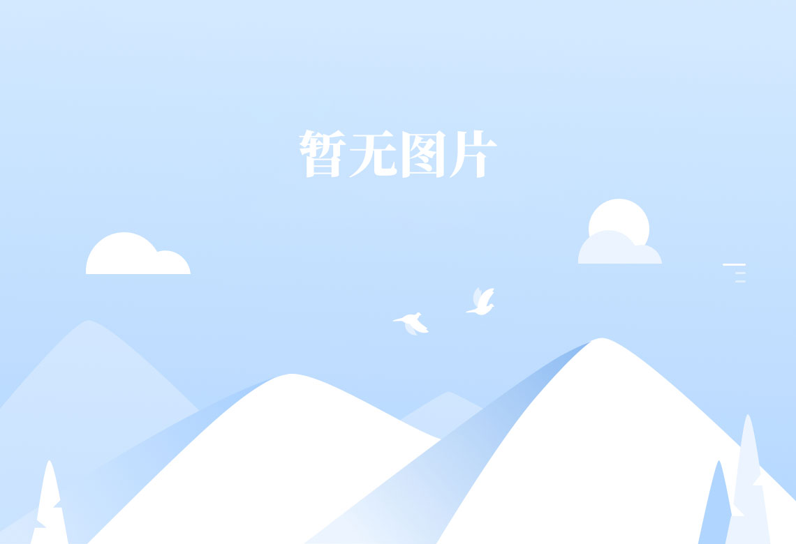师资队伍